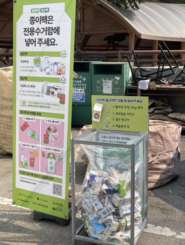 [사진 경기환경운동연합]