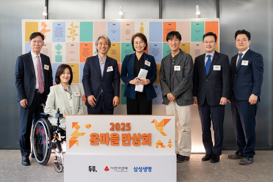 삼성생명과의 파트너십 행사 사진