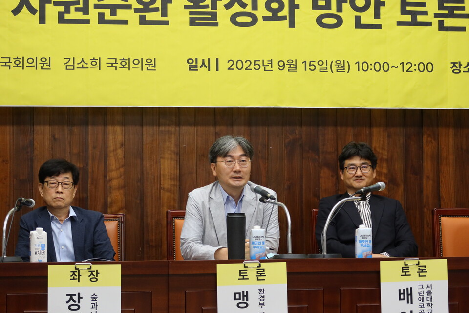 맹학균 환경부 자원재활용과장은 그동안 멸균팩 배출량이 적다는 이유로 자원순환 정책 우선순위에서 밀려왔음을 인정하고, 재활용률을 높이기 위한 제도 개선 계획을 밝혔다. [사진 숲과나눔]