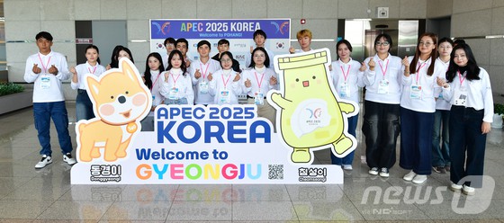 28일 경북 포항경주공항에서 중국 등 5개국 유학생들로 구성된 'APEC 자원봉사자'들이 회의에 참석하는 글로벌 CEO 등을 맞이할 준비를 하고 있다. 자원봉사자들은 중국, 몽골, 베트남, 우즈백키스탄, 키르키스스탄 등 5개국 유학생들로 구성돼 있다.
